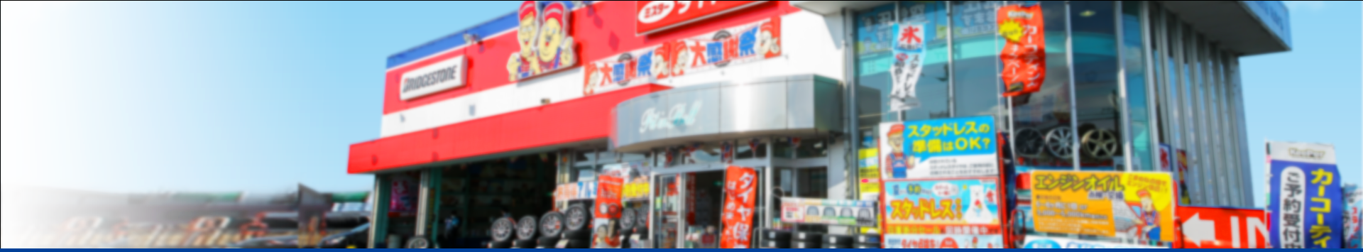 いつもキャンペーン価格ですが💦の写真